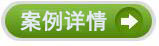 河北高爐煤氣放散塔 \