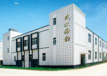 工廠外環境