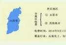 【重磅】江西也加入了試點征收VOCs排污費的省份行列，成為第16個成員