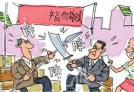 西安地鐵電纜之殤！低價中標：餓死同行、累死自己、坑死甲方！