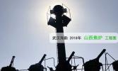 4套荒煤氣放散點火裝置 武漢海韻 順利通過廠家驗收