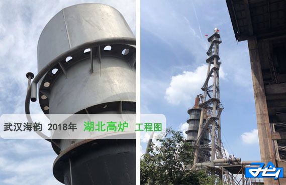 高爐煤氣放散點火裝置 \