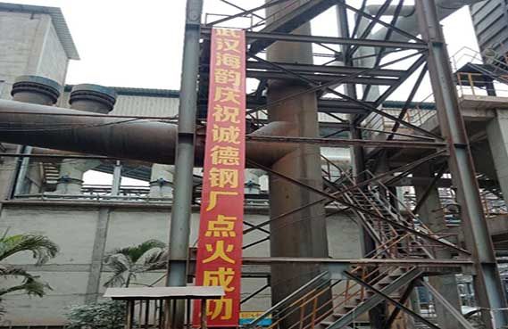 高爐煤氣放散點火系統 \