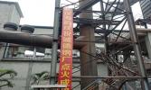 【廣西】1套高爐煤氣放散點火系統 武漢海韻 元旦放散點火成功 ！