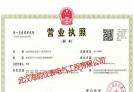 海韻資質(zhì)更新